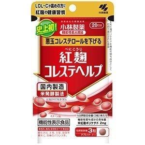 送料無料!メール便 小林製薬 紅麹コレステヘルプ　20日分(60粒)