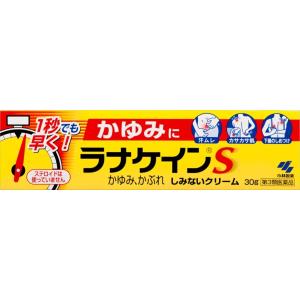 小林製薬　ラナケインS 30g　第3類医薬品｜manmaru-storem