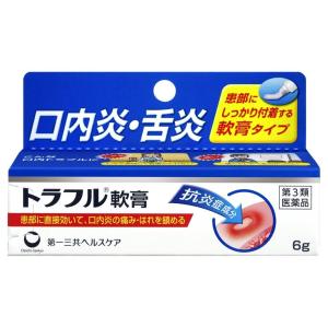 トラフル軟膏 6g　第３類医薬品｜manmaru-storem