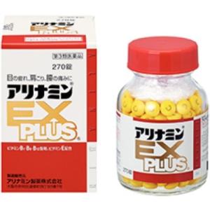 アリナミンEXプラス 270錠　第3類医薬品｜manmaru-storem