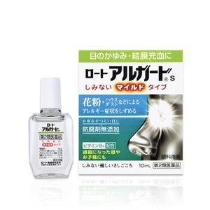 ロートアルガードSマイルドタイプ 10mL 第２類医薬品｜manmaru-storem