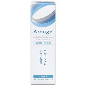 Arouge（アルージェ） 送料無料2個パック モイストトリートメント 
