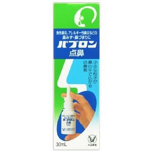 パブロン点鼻　30ｍｌ　第2類医薬品｜manmaru-storem