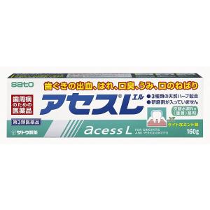 アセスL 160g　第３類医薬品｜manmaru-storem