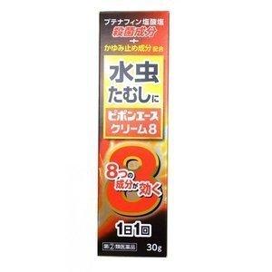 ピポンエースクリーム8 30g 指定2類医薬品