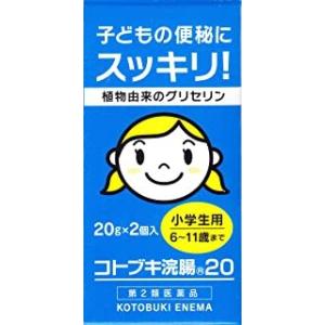 コトブキ浣腸20 20g×2個　第2類医薬品