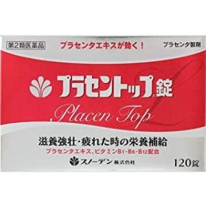 送料無料　プラセントップ錠 120錠 　第2類医薬品｜manmaru-storem