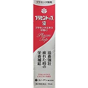 送料無料　スノーデン　プラセントップ液　30ml×120本　第2類医薬品｜まんまるストアM