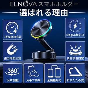 【10台限定セール】スマホホルダー ワイヤレス...の詳細画像2