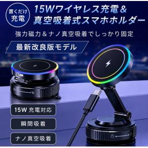 【10台限定セール】スマホホルダー ワイヤレス...の詳細画像4