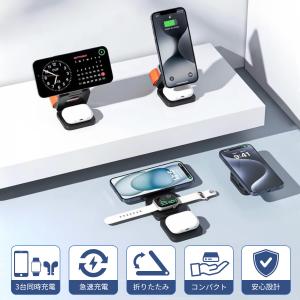 ワイヤレス充電器 magsafe充電器 マグセ...の詳細画像2