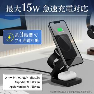 ワイヤレス充電器 magsafe充電器 マグセ...の詳細画像4