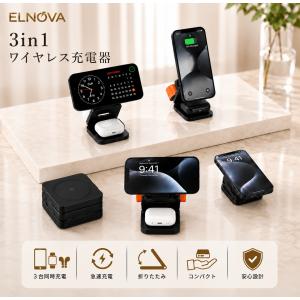 ワイヤレス充電器 magsafe充電器 マグセ...の詳細画像4