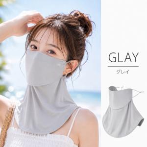 【期間限定セール】フェイスカバー UVカットマ...の詳細画像2