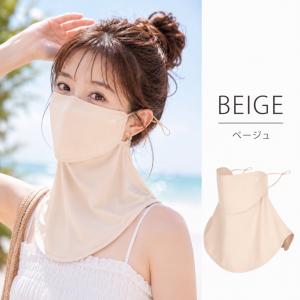 【期間限定セール】フェイスカバー UVカットマ...の詳細画像4