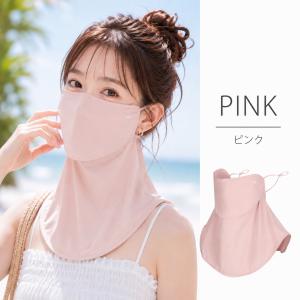 【期間限定セール】フェイスカバー UVカットマ...の詳細画像5