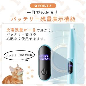ペット バリカン 猫用 犬用バリカン ペット用...の詳細画像3