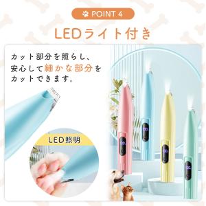 ペット バリカン 猫用 犬用バリカン ペット用...の詳細画像4