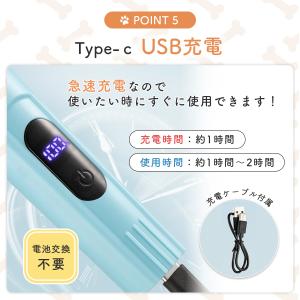 ペット バリカン 猫用 犬用バリカン ペット用...の詳細画像5