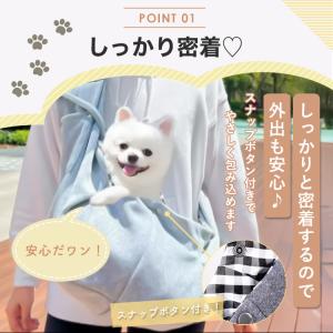 ペットスリング 小型犬 中型犬 スリング ペッ...の詳細画像4