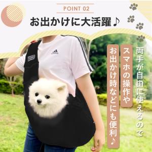 ペットスリング 小型犬 中型犬 スリング ペッ...の詳細画像5