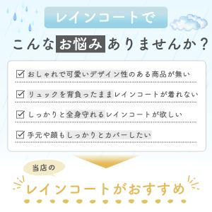 レインコート レディース 自転車 通学 通勤 ...の詳細画像5