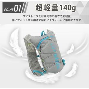 ランニングリュック トレラン ザック バッグ ...の詳細画像5