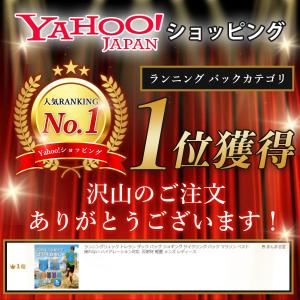 ランニングリュック トレラン ザック バッグ ...の詳細画像1