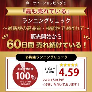 ランニングリュック トレラン ザック バッグ ...の詳細画像2