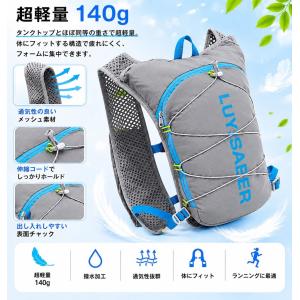 ランニングリュック トレラン ザック バッグ ...の詳細画像5
