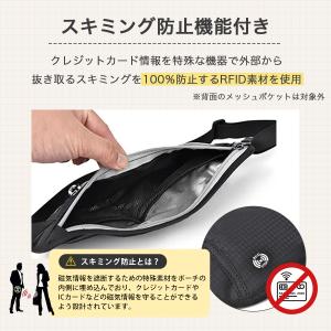 セキュリティポーチ スキミング防止ケース パス...の詳細画像4