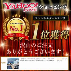 スマホホルダー 車載ホルダー マグネット スタ...の詳細画像1