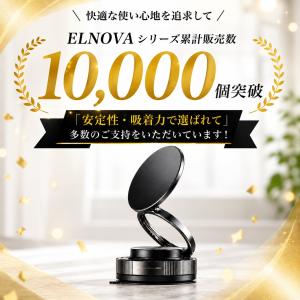 スマホホルダー 車載ホルダー マグネット スタ...の詳細画像2