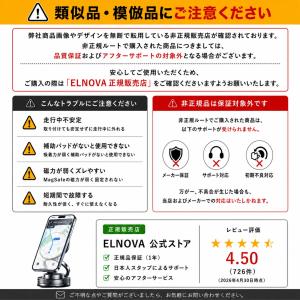 スマホホルダー 車載ホルダー マグネット スタ...の詳細画像3