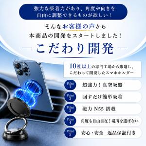 スマホホルダー 車載ホルダー マグネット スタ...の詳細画像4