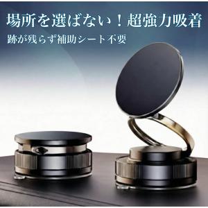 【数量限定セール】スマホホルダー 車載ホルダー...の詳細画像4