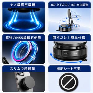 スマホホルダー 車載ホルダー マグネット スタ...の詳細画像5