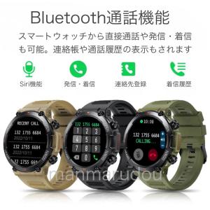 スマートウォッチ 軍用規格 日本製センサー 血...の詳細画像4