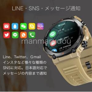 スマートウォッチ 軍用規格 日本製センサー 血...の詳細画像5