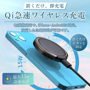 ワイヤレス充電器 Magsafe対応 15W ...の詳細画像3