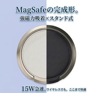 ワイヤレス充電器 Magsafe対応 15W ...の詳細画像2