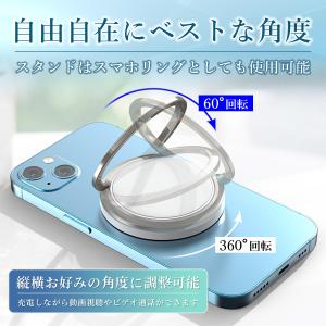 ワイヤレス充電器 Magsafe対応 15W ...の詳細画像4