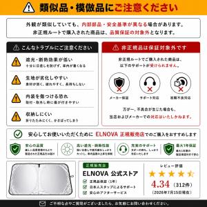 サンシェード 車 車用 フロント コンパクト収...の詳細画像2