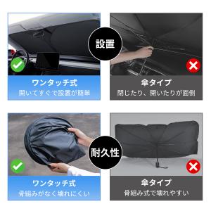 サンシェード 車 車用 フロント コンパクト収...の詳細画像3