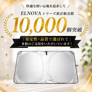 サンシェード 車 車用 フロント コンパクト収...の詳細画像1