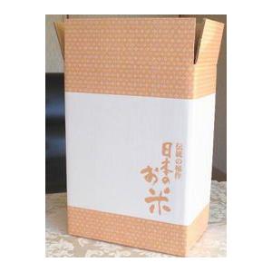 10ｋg用御進物箱