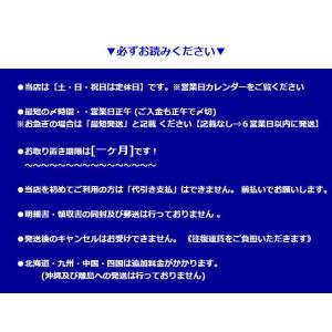 米 つきあかり 10kg(5kg×2袋) 福島...の詳細画像5
