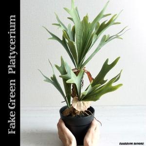 観葉植物 フェイクグリーン リアル 造花 アロエベラ 人工 おしゃれ