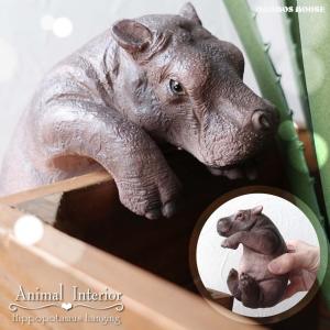 2026年6月】カバ（オブジェ、置き物）のおすすめ人気ランキング