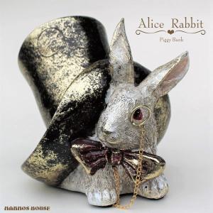 アリス　ラビット　トレー　オブジェ　インテリア　新品未使用 うさぎ コイントレー おしゃれ ミニトレイ グリーン ふしぎの国